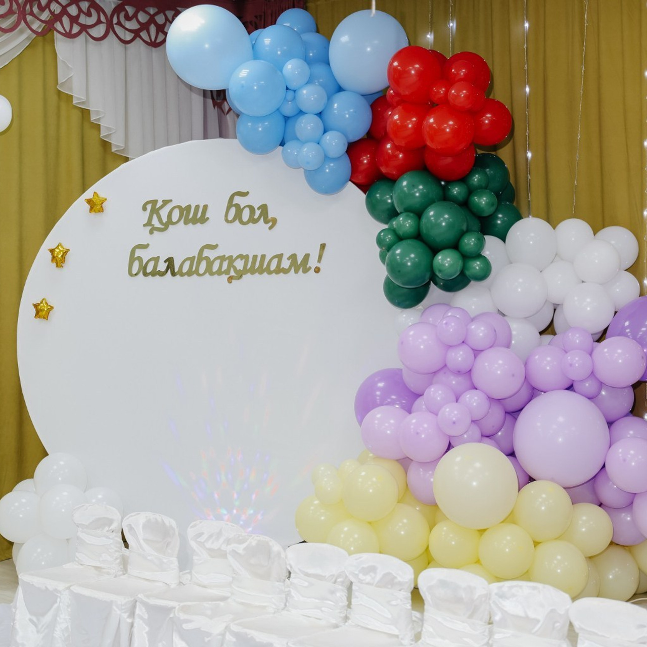 FEEDBACK. Akkanatart.kz