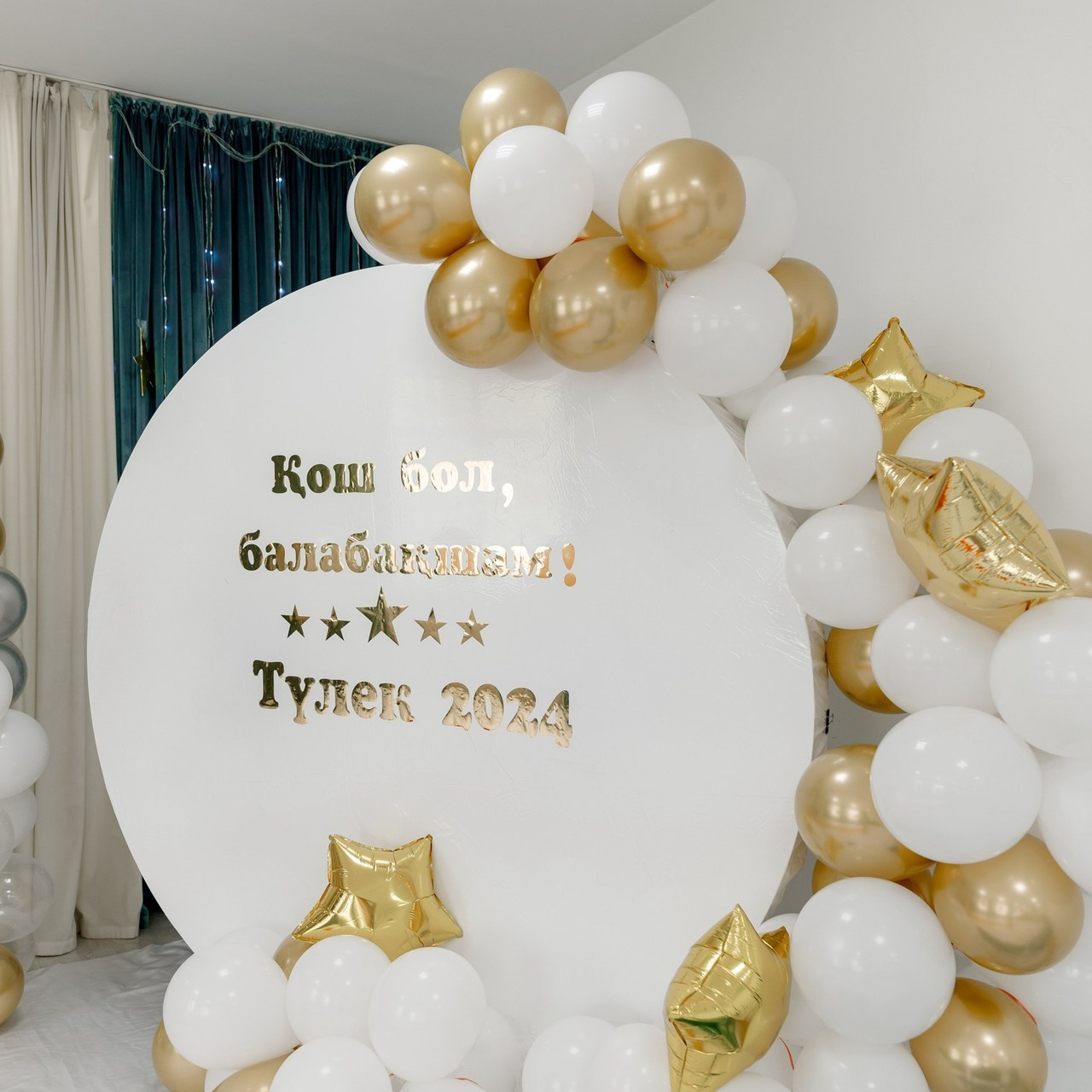 FEEDBACK. Akkanatart.kz