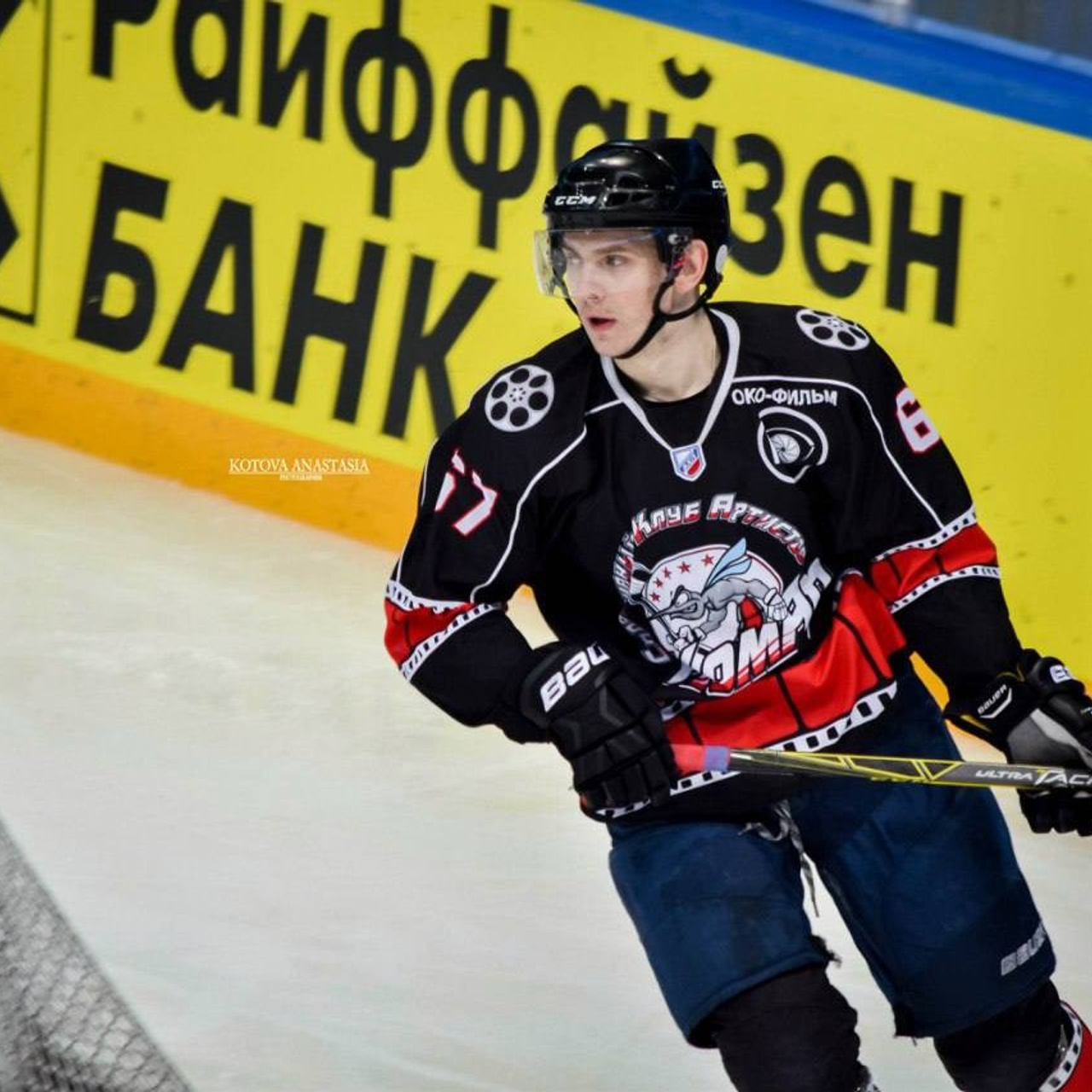 ХК «КомАр»