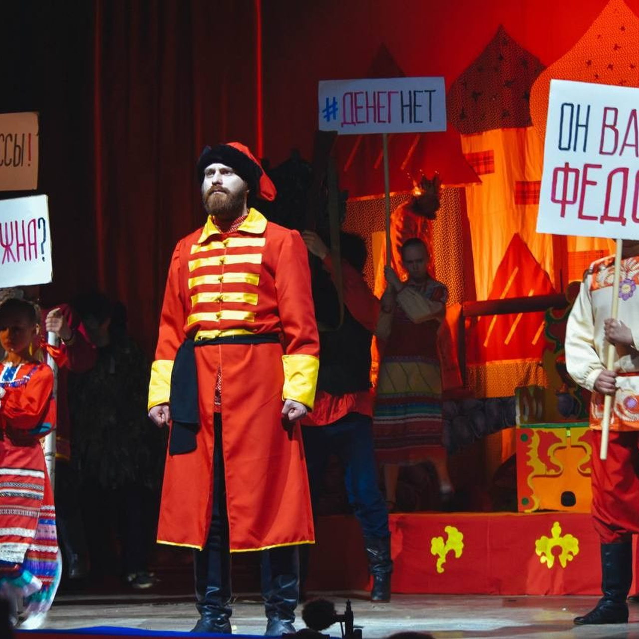 Спектакль «ОнВамНеФедот»