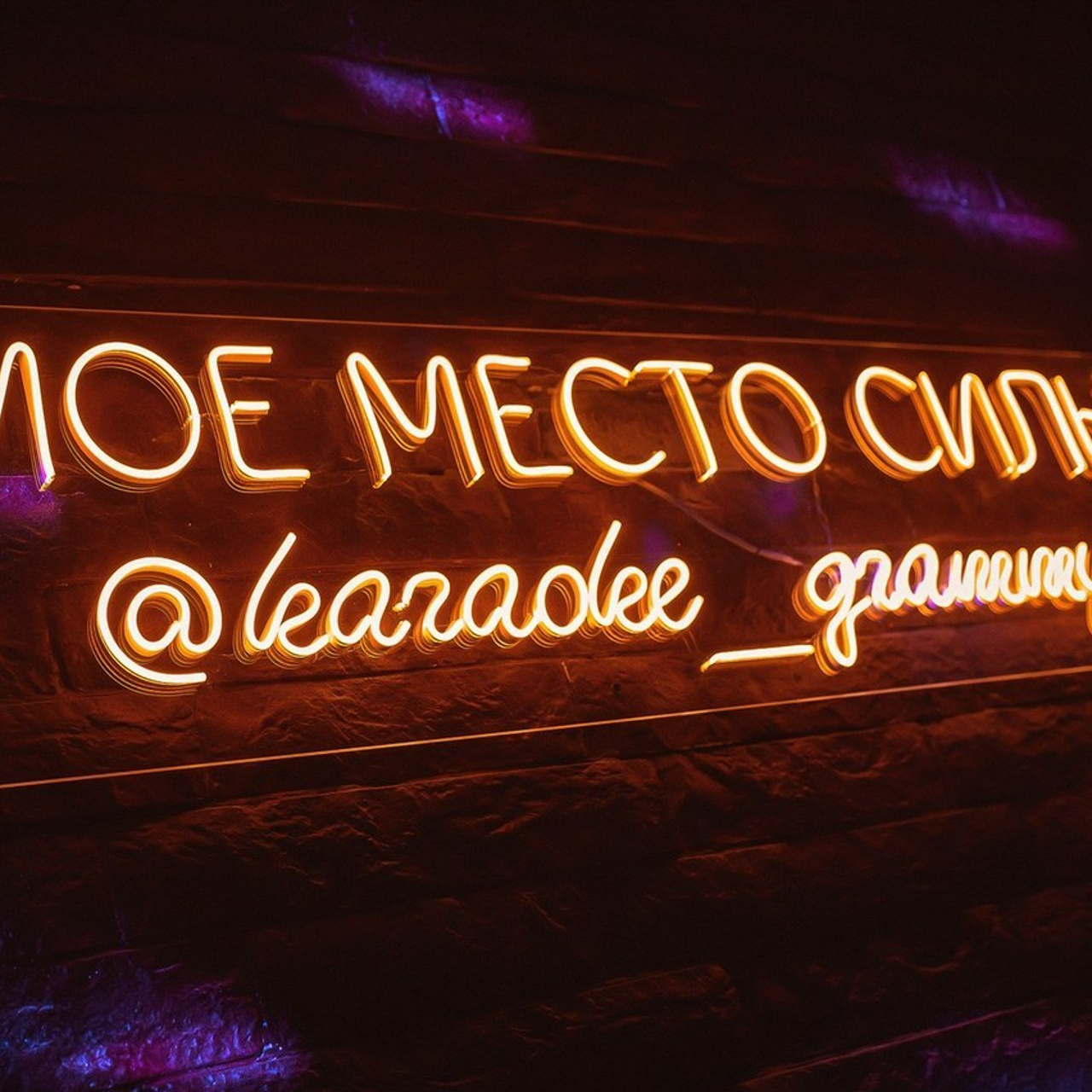 Отзывы. Кипятком Караганда