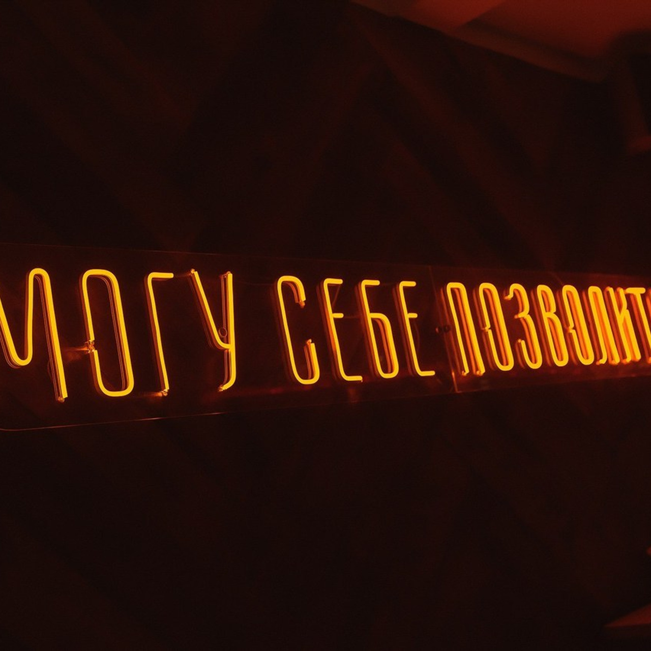 Отзывы. Кипятком Караганда