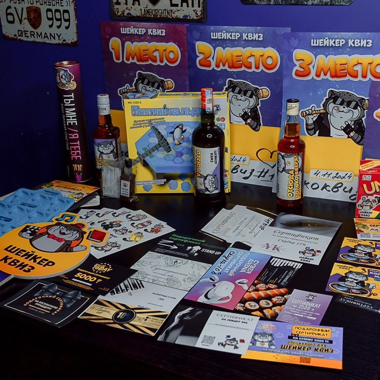 Отзывы. Кипятком Караганда