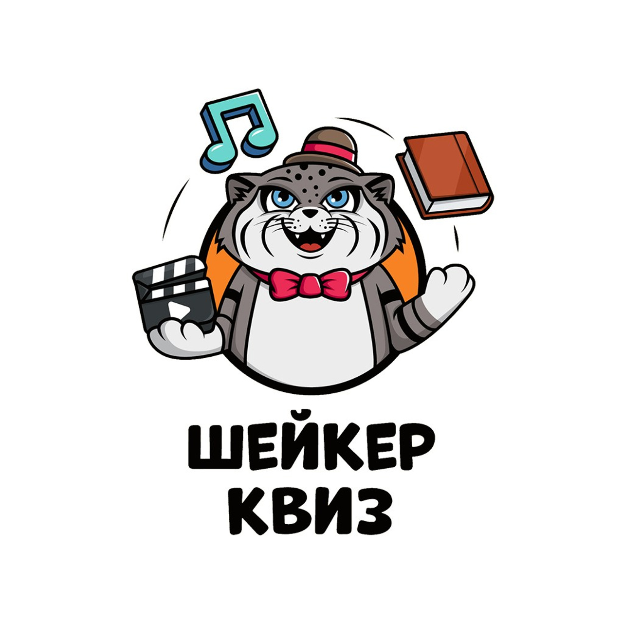 Шейкер Квиз