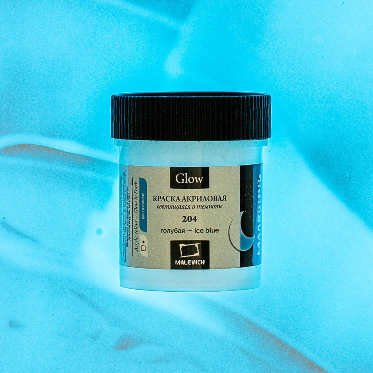 Краски Малевичъ