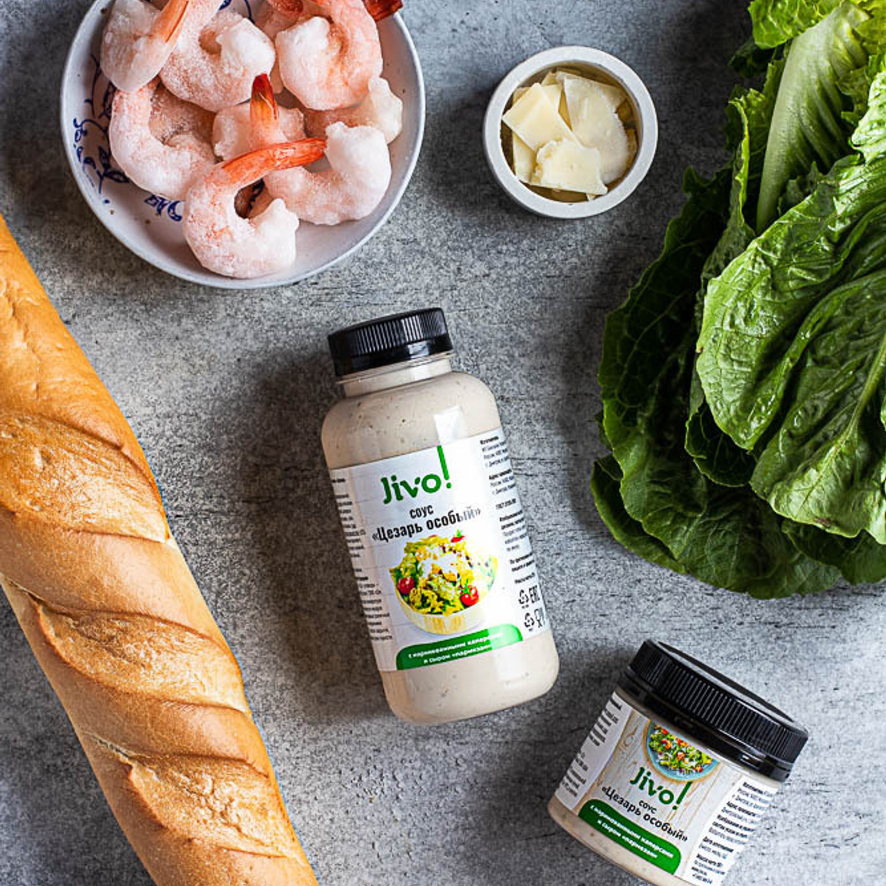 Соус «Цезарь» Jivo!