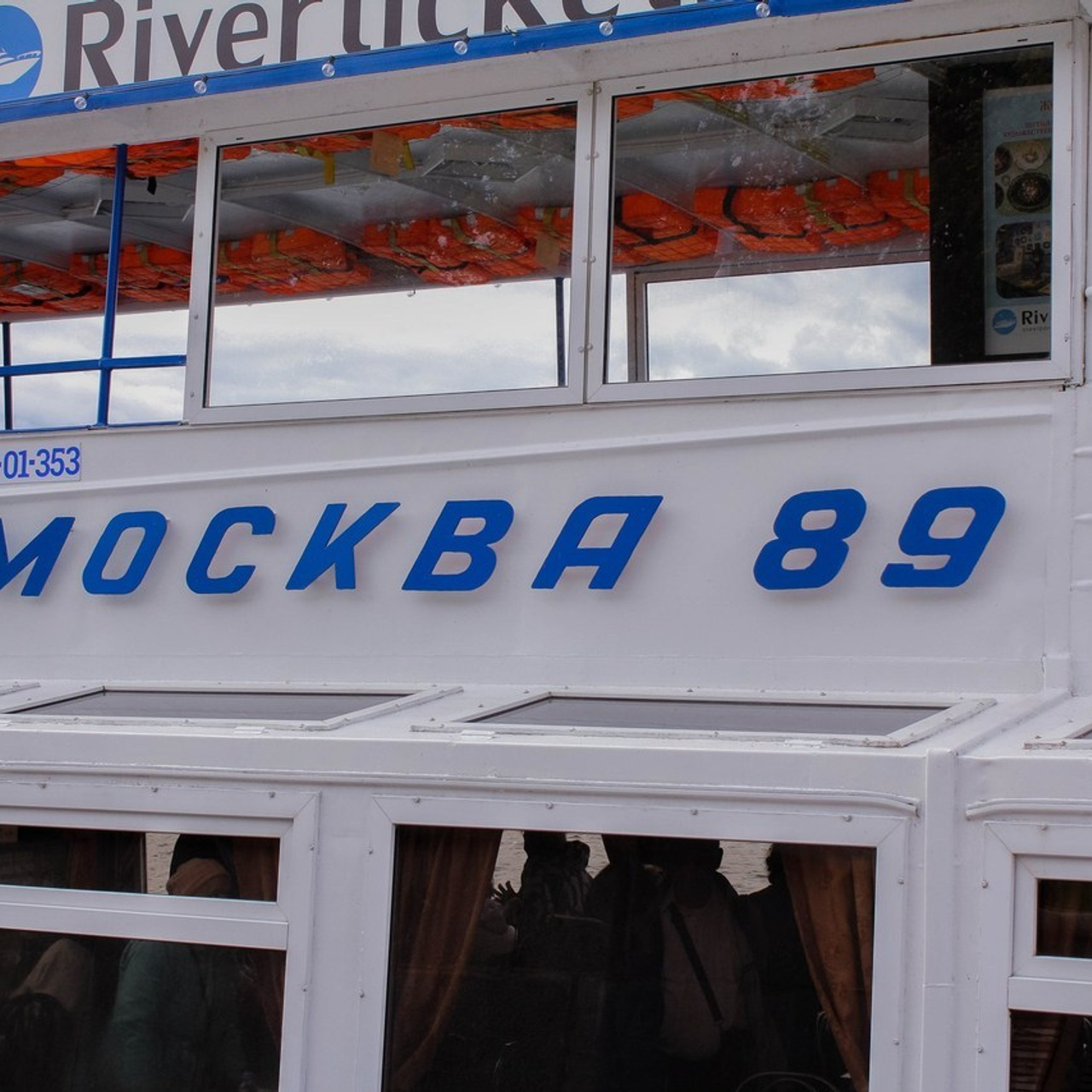Отзывы. Фотограф Москва Светлана Мишина
