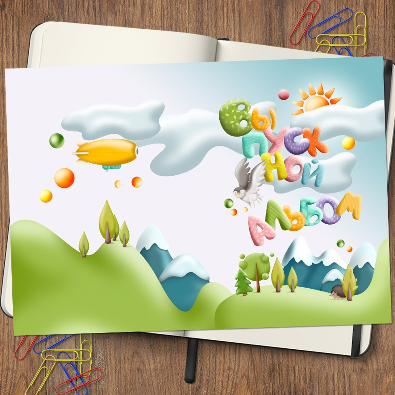 Детский сад. Олег Минайлов — Фотограф ваших событий