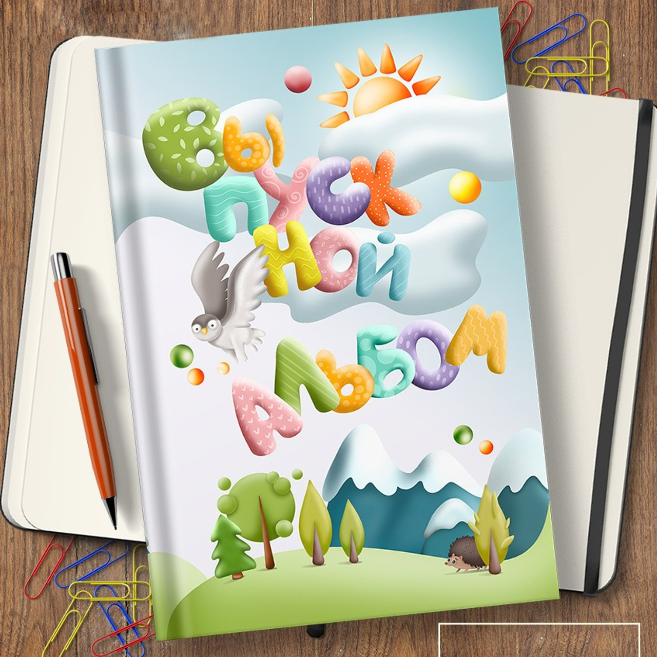 Детский сад. Олег Минайлов — Фотограф ваших событий