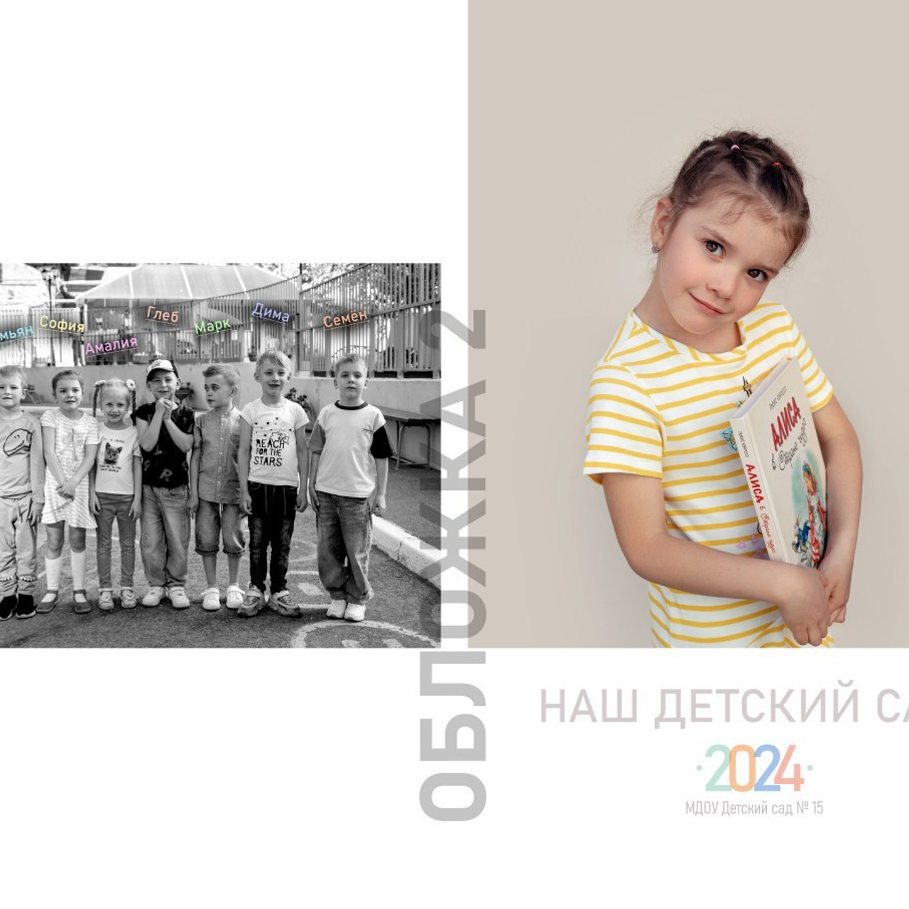 Отзывы. Главная