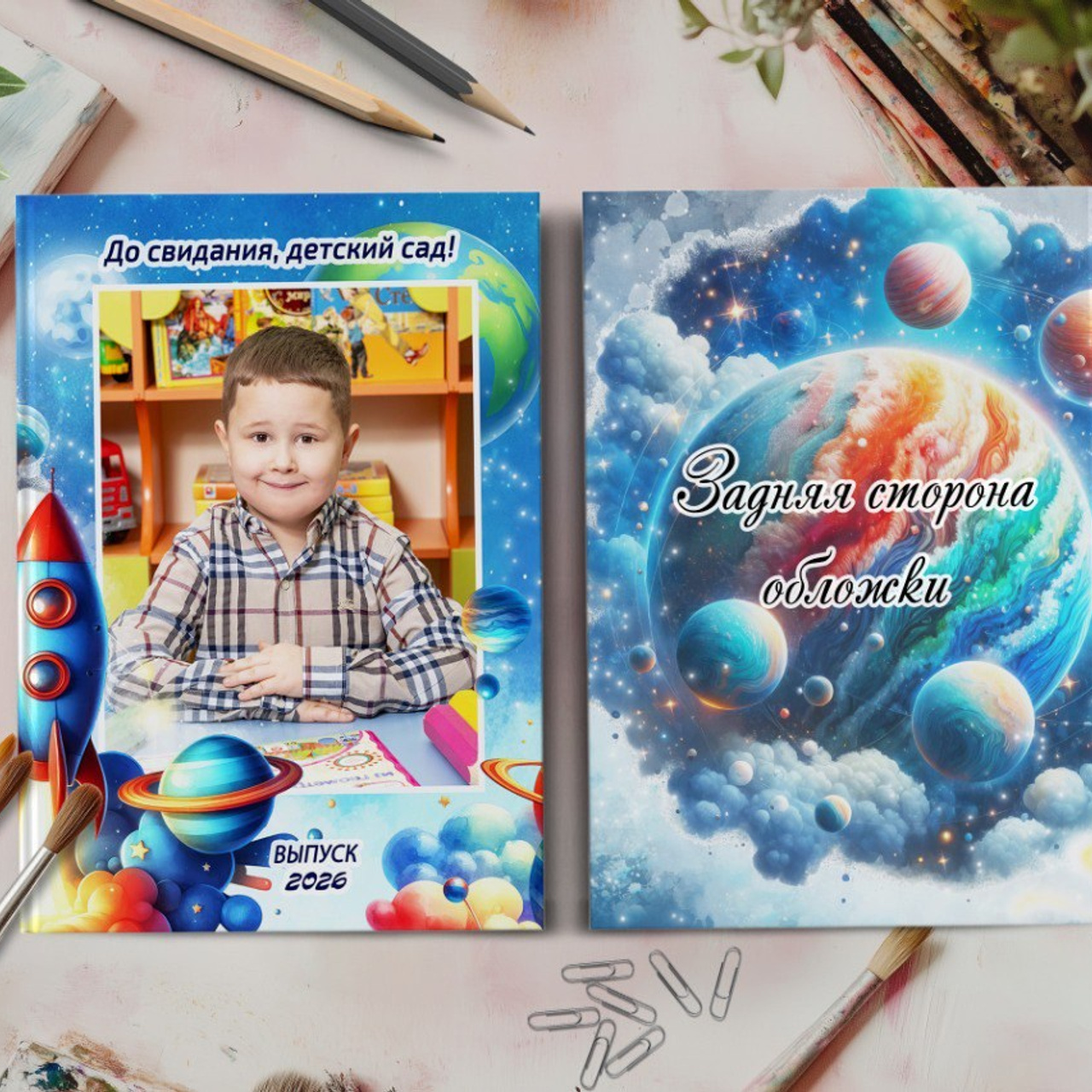 Дизайн «Космос»