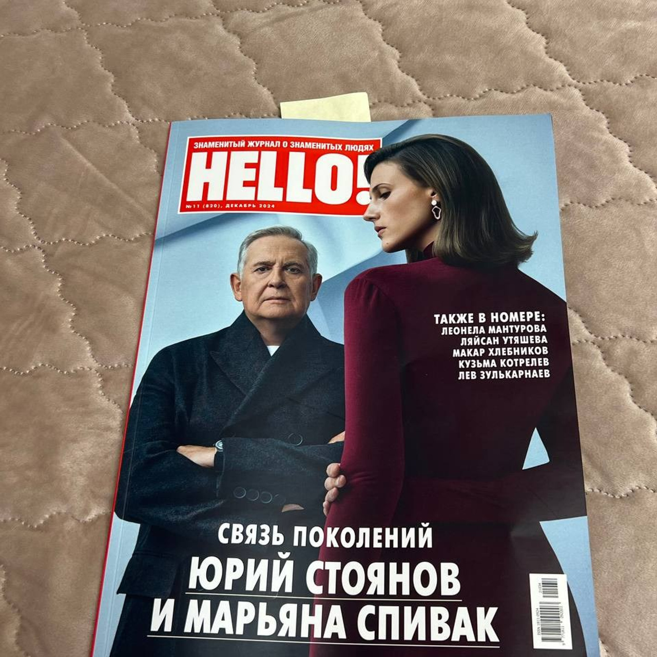 Публикации