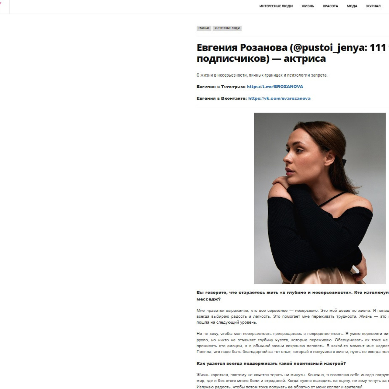 Публикации