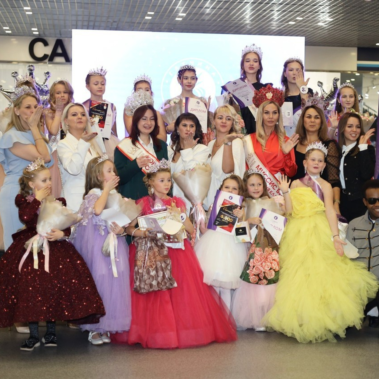 Отзывы. Главная