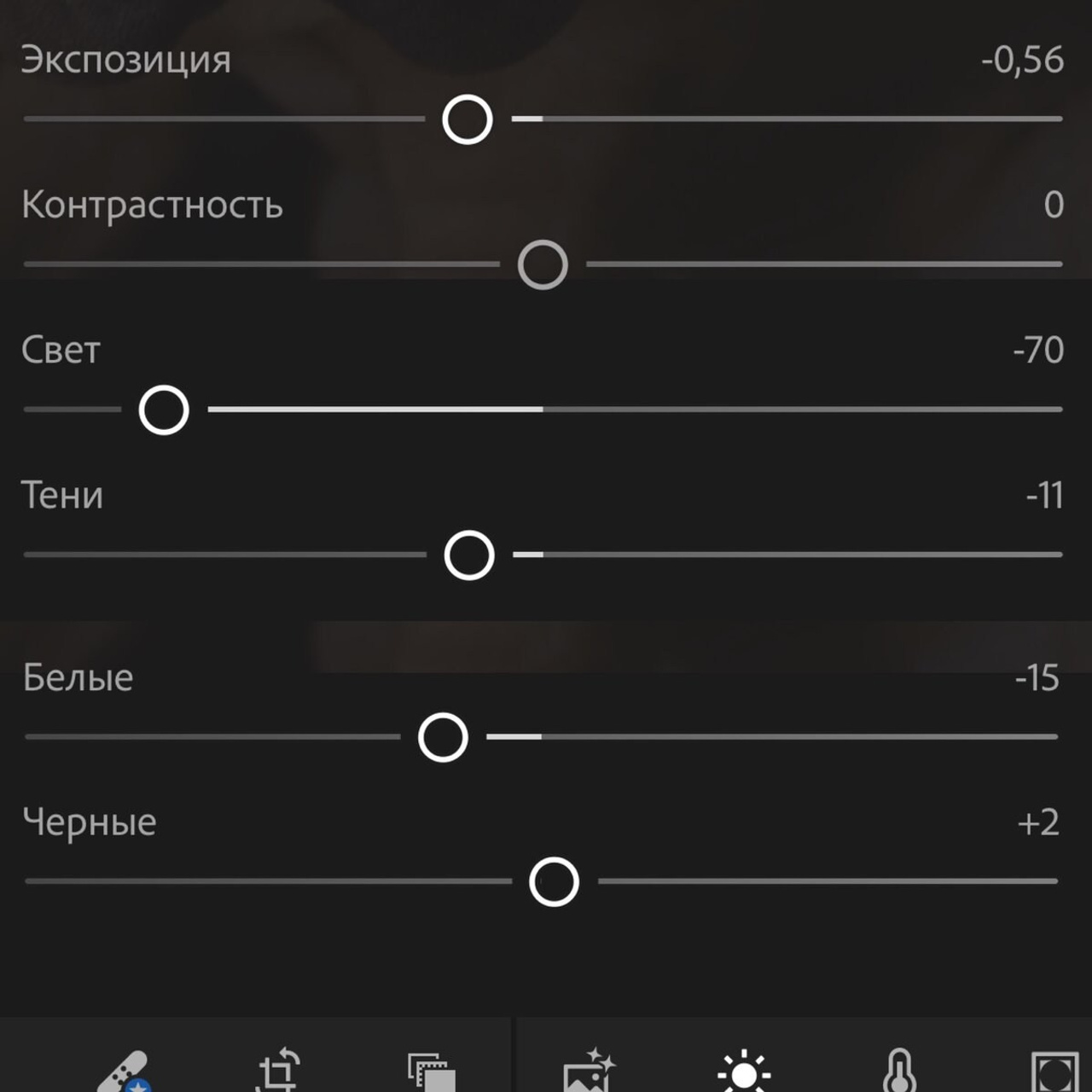 Пресеты Ligtroom