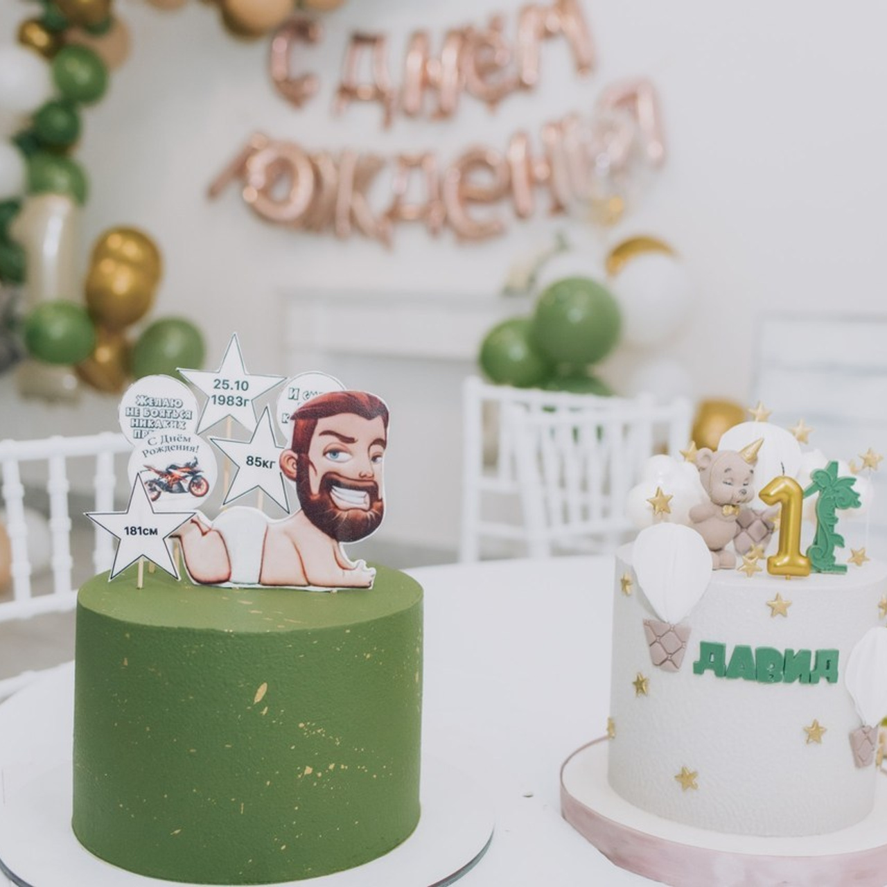 Отзывы. Семейный и детский фотограф Королев Мытищи Москва Бизяева Алена