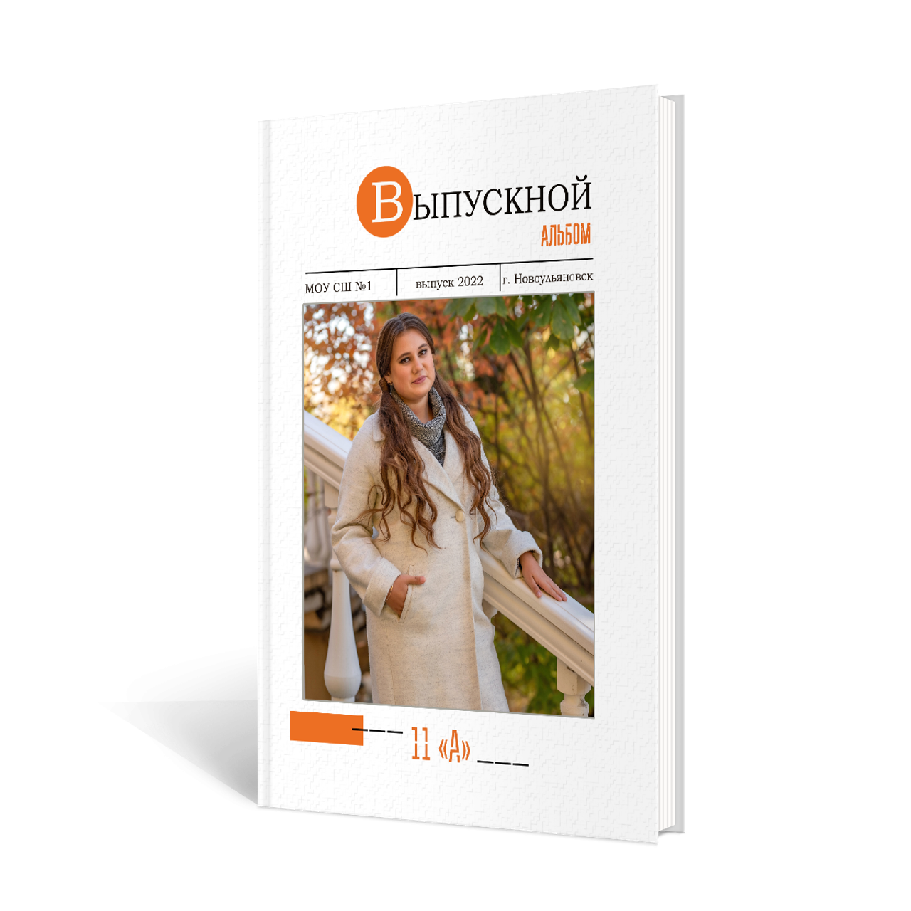 Видеообзор альбома на 25 разворотов