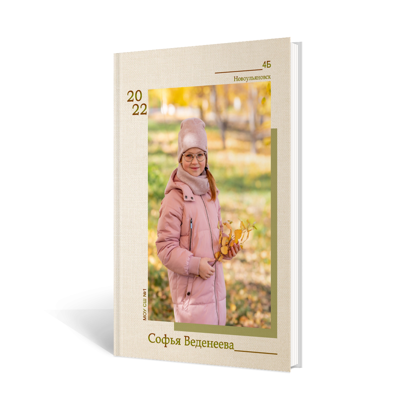 Книга на 2 разворота