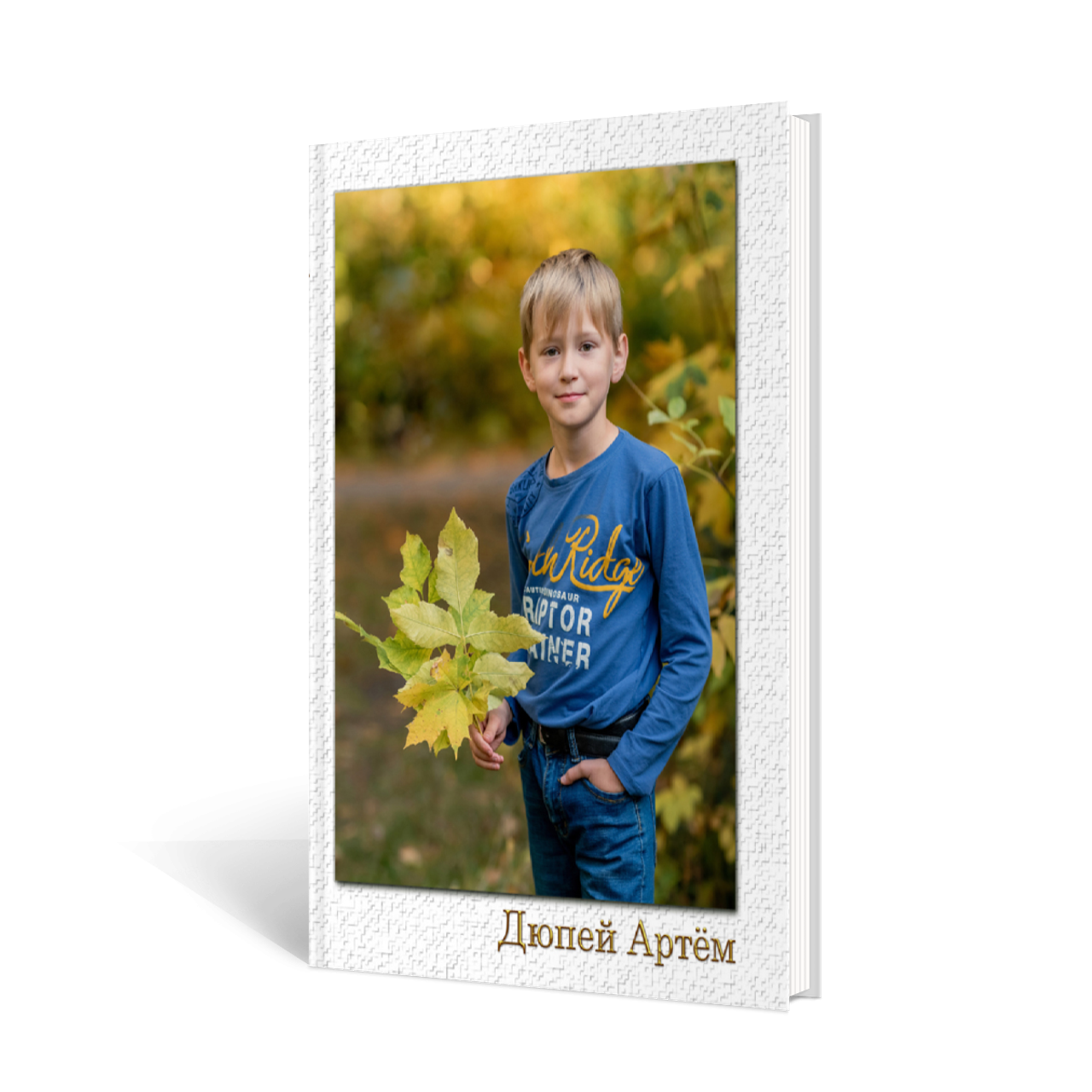 Книга на 8 разворотов