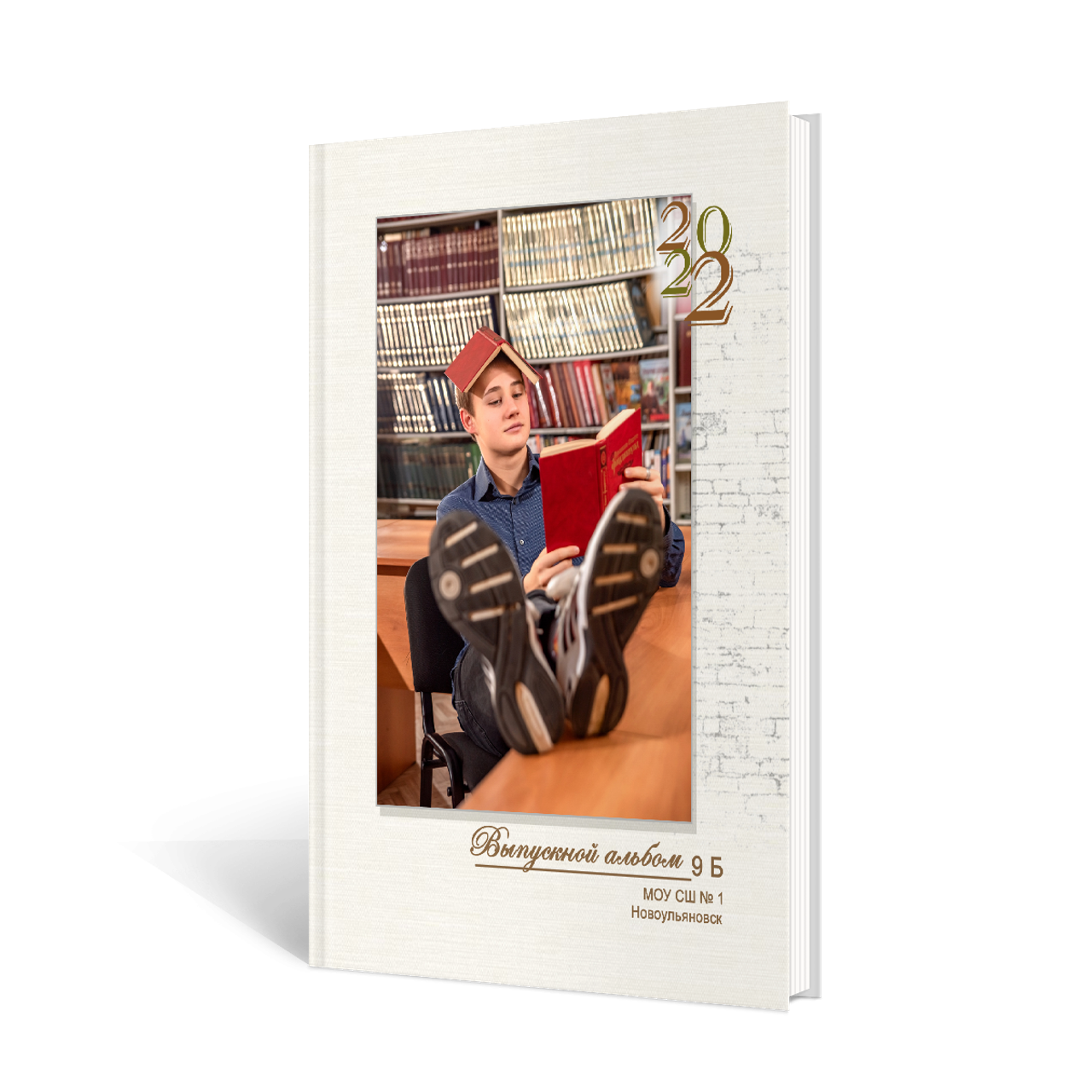 Альбом на 8 разворотов