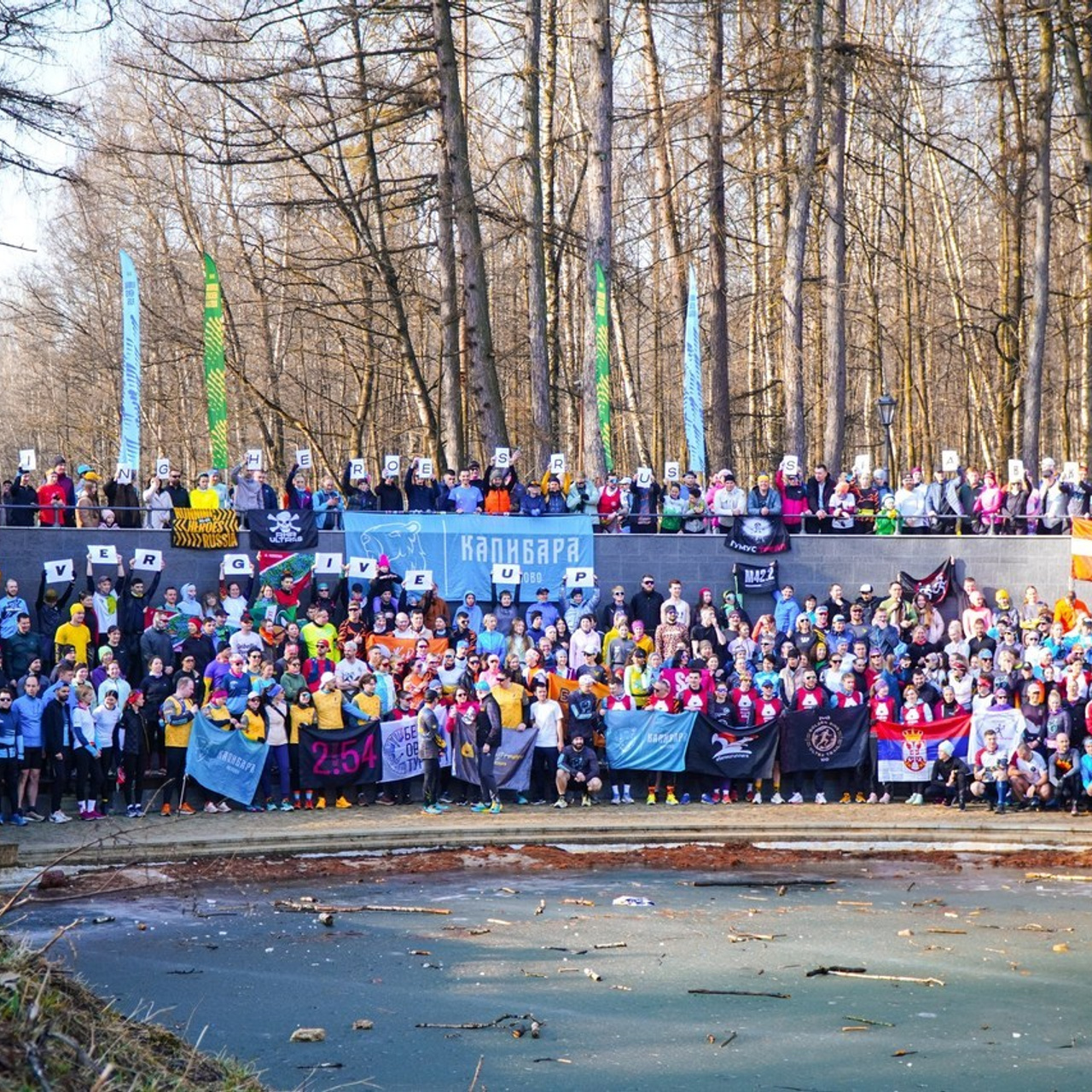 Отзывы. Роман Капилюшов. Бег. Фото. Видео. г. Люберцы