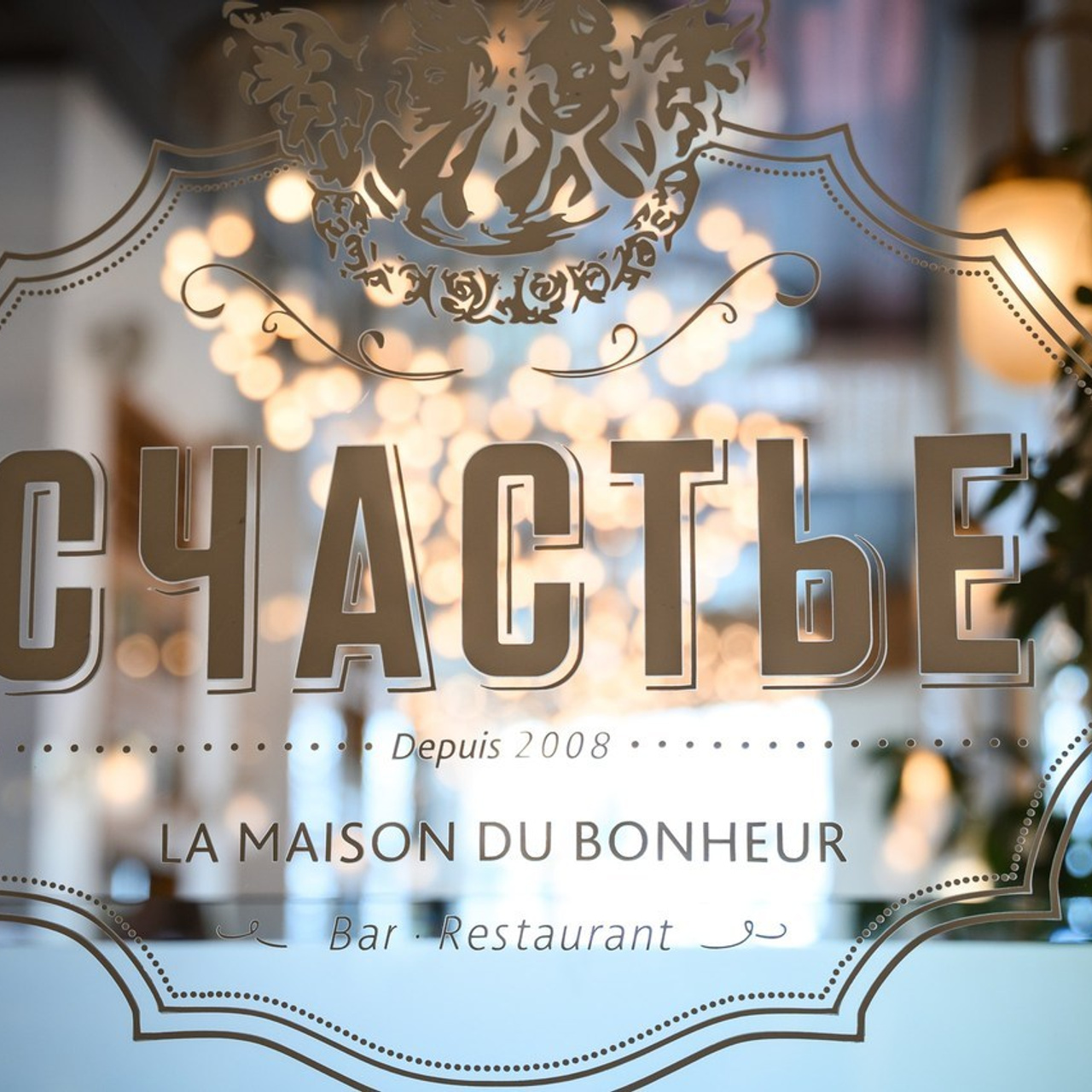 Отзывы клиентов о фотографе Эдуарде Фазлетдинове. Фотограф в Санкт-Петербурге — Эдуард Фазлетдинов | Репортаж, свадьбы, студия