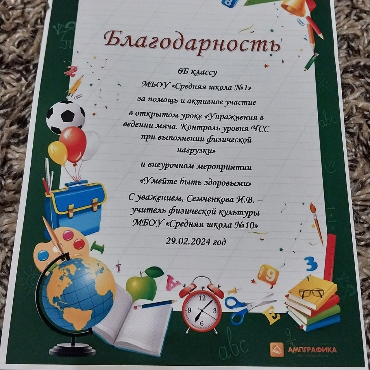 Маленькие шаги к большим победам