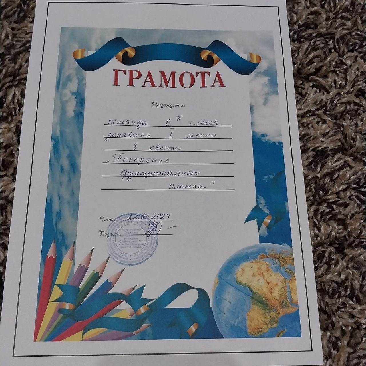 Маленькие шаги к большим победам