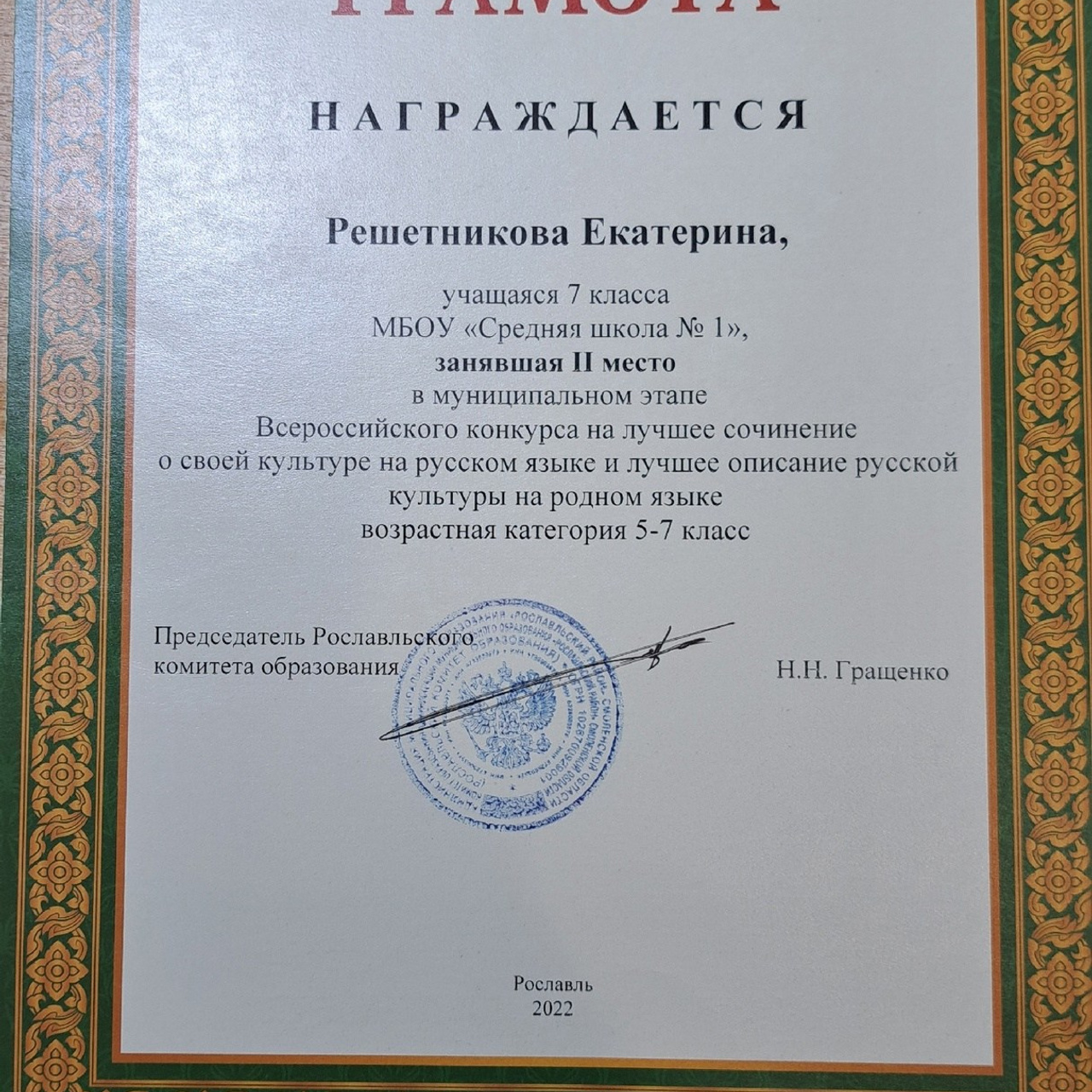 Маленькие шаги к большим победам