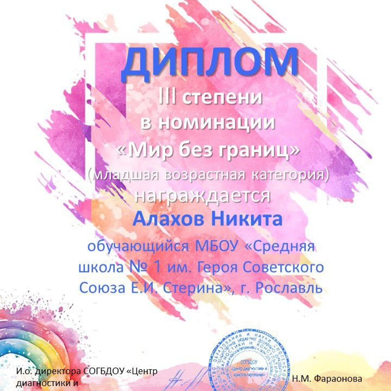 Маленькие шаги к большим победам