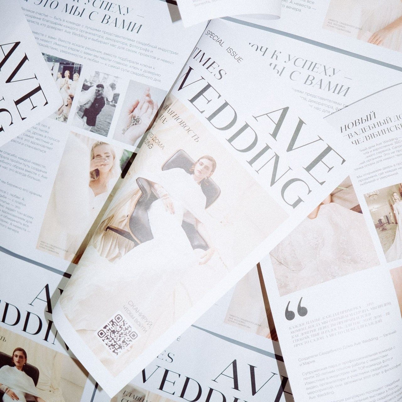 Отзывы. Крылова Светлана Фотограф Челябинск