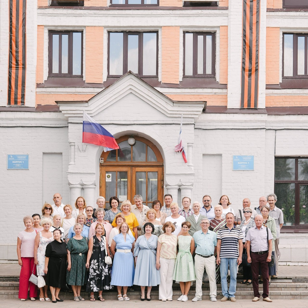 Отзывы. ИТВИ