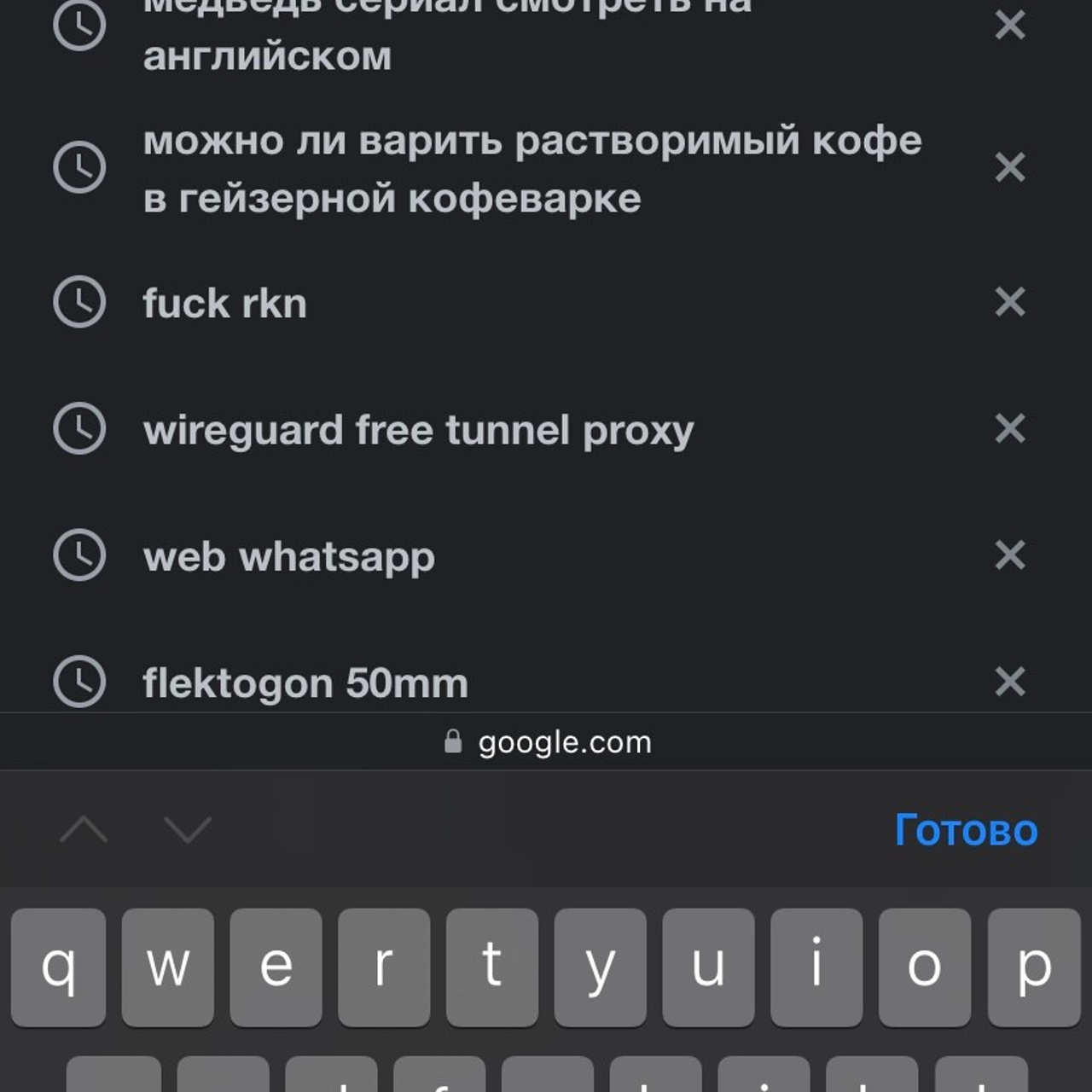 Мне нечего скрывать. Игорь Скабелин