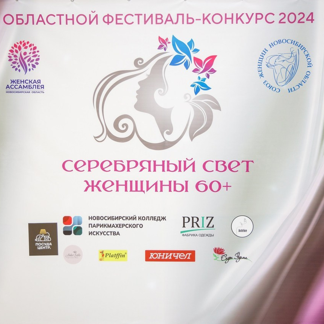 Отзывы. Фотограф Сергей Сметанников