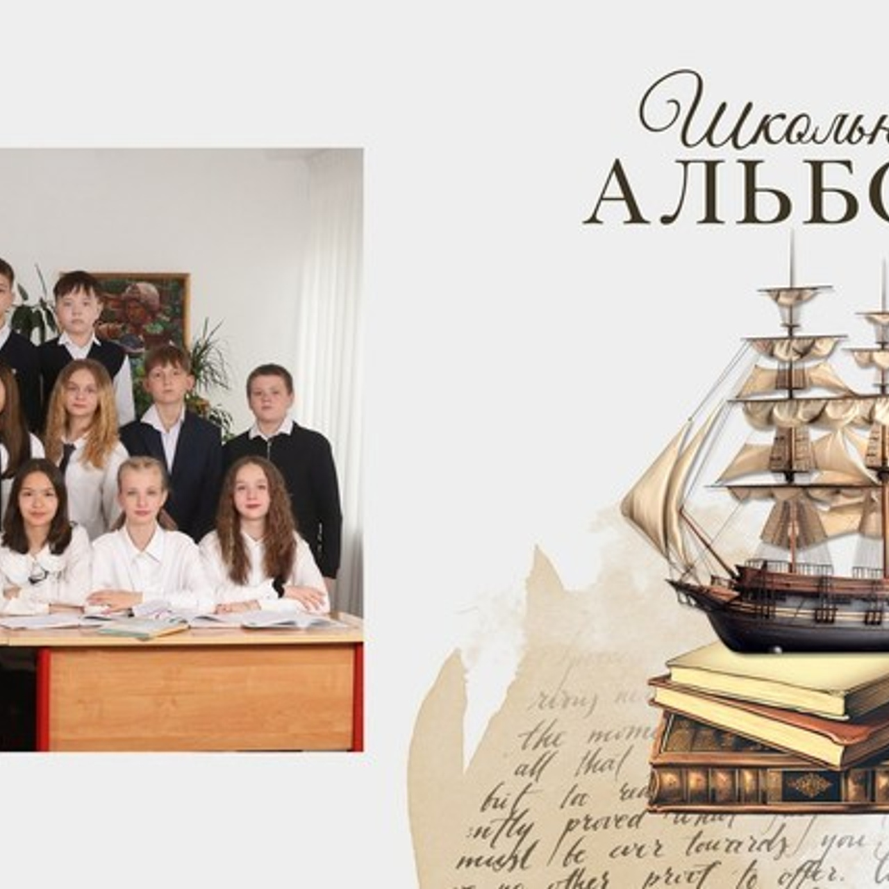 Отзывы и пожелания о Мастерской детской фотографии Happybook. Детский фотограф в Алматы, виньетки, выпускной альбом Алматы