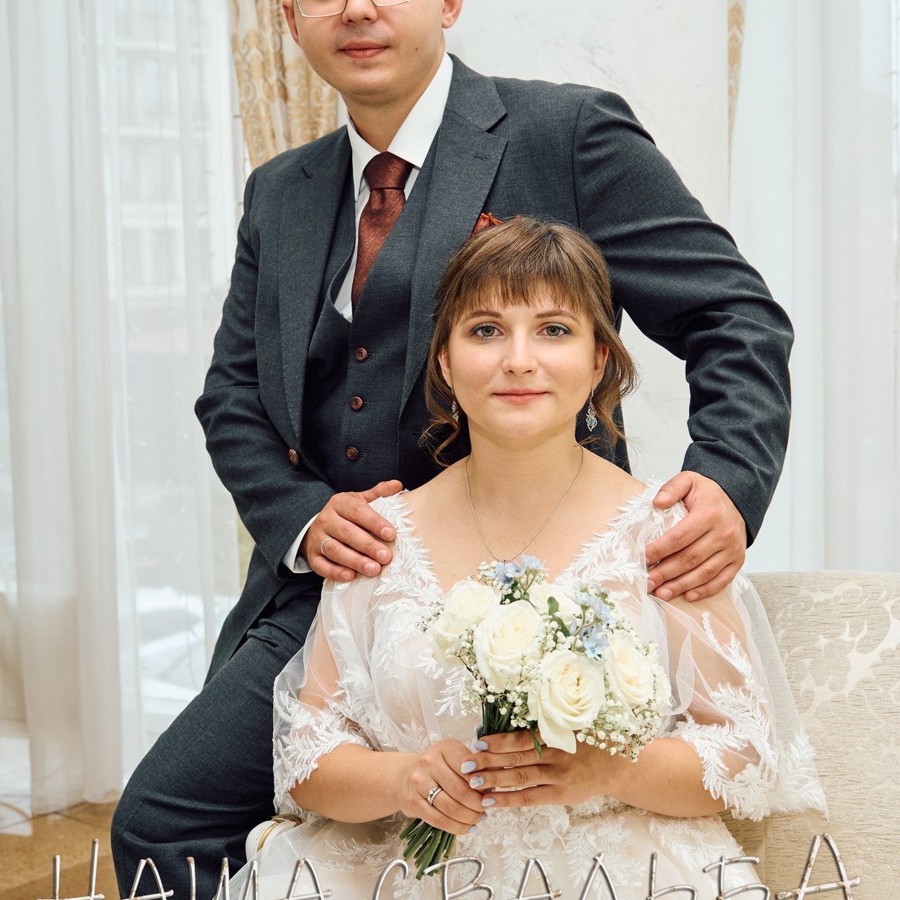 Отзывы. Свадебный фотограф Олег Славин