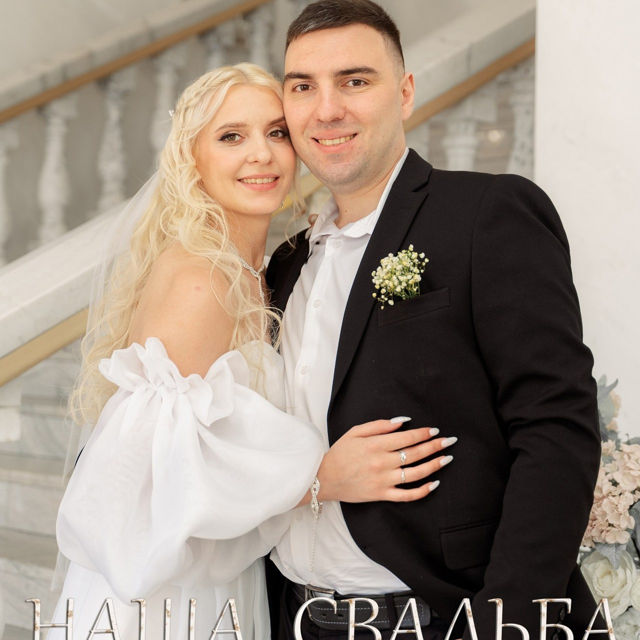 Отзывы. Свадебный и семейный фотограф в Туле Олег Славин