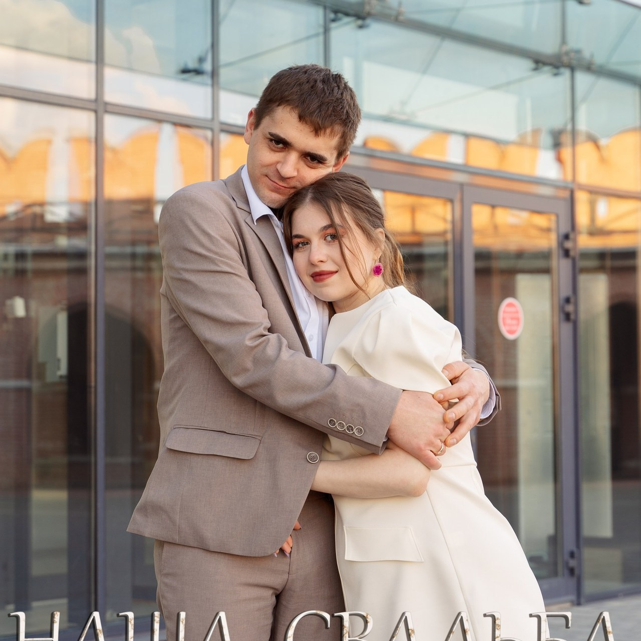 Отзывы. Свадебный фотограф Олег Славин