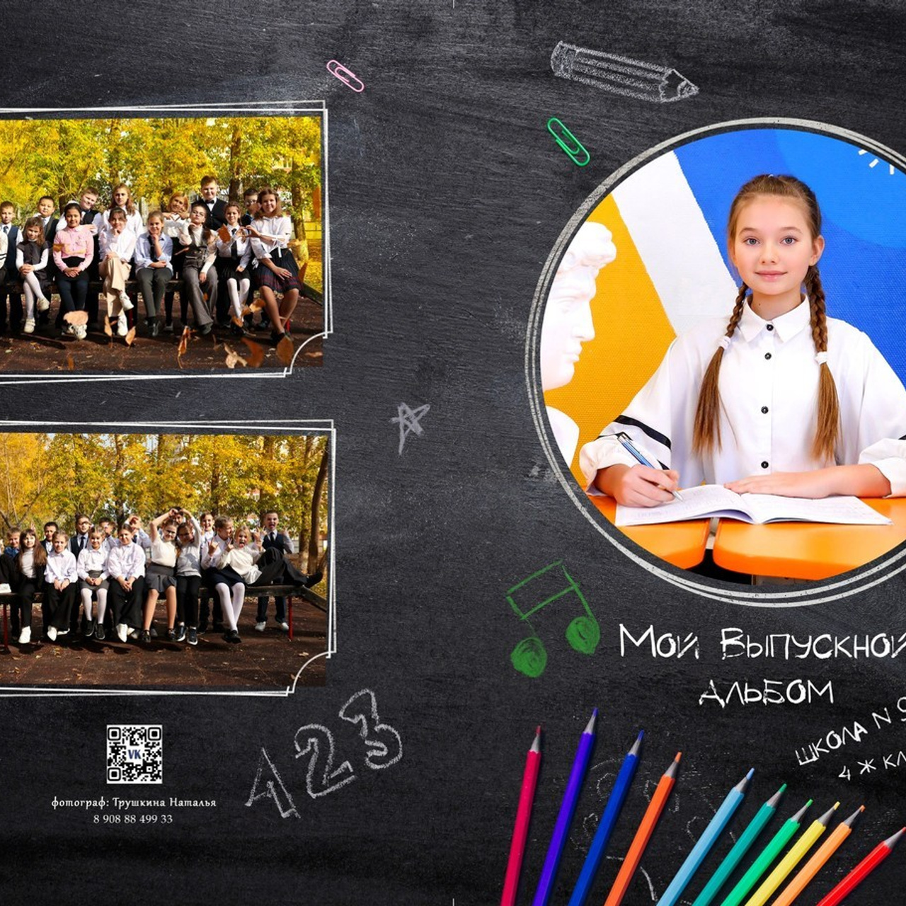 Отзывы. Главная