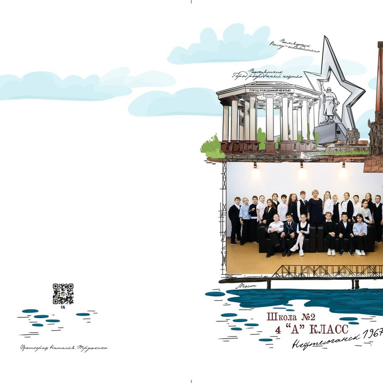 Отзывы. Главная