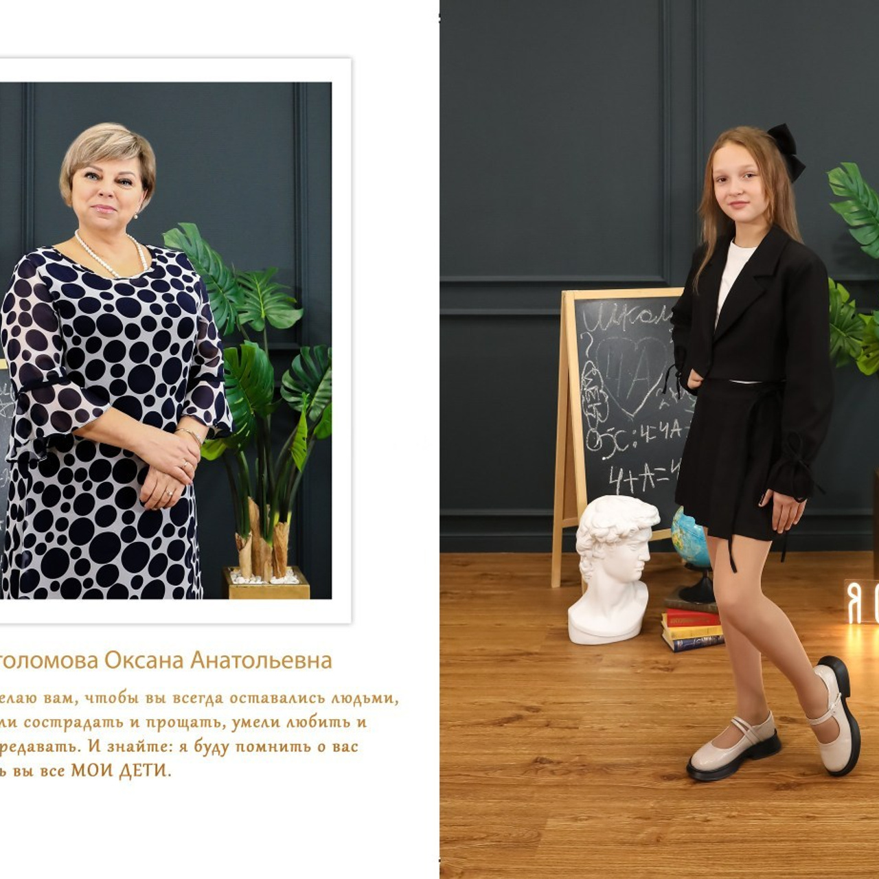 Отзывы. Главная