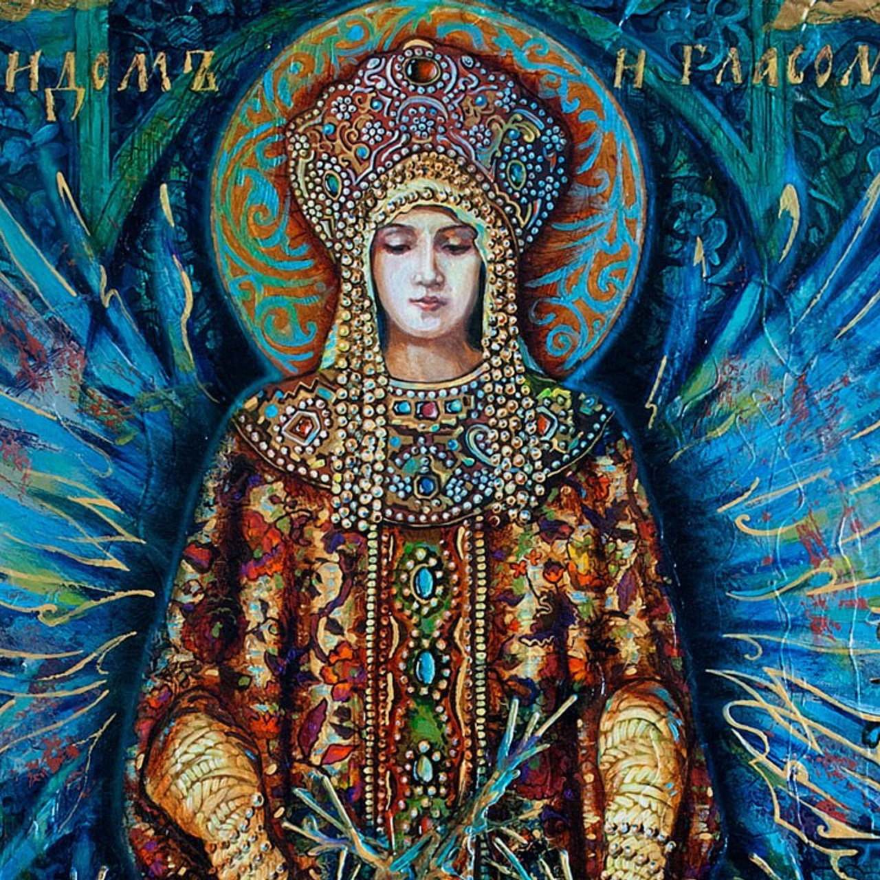 «Птица Сирин» (Видом и&nbsp;гласом)