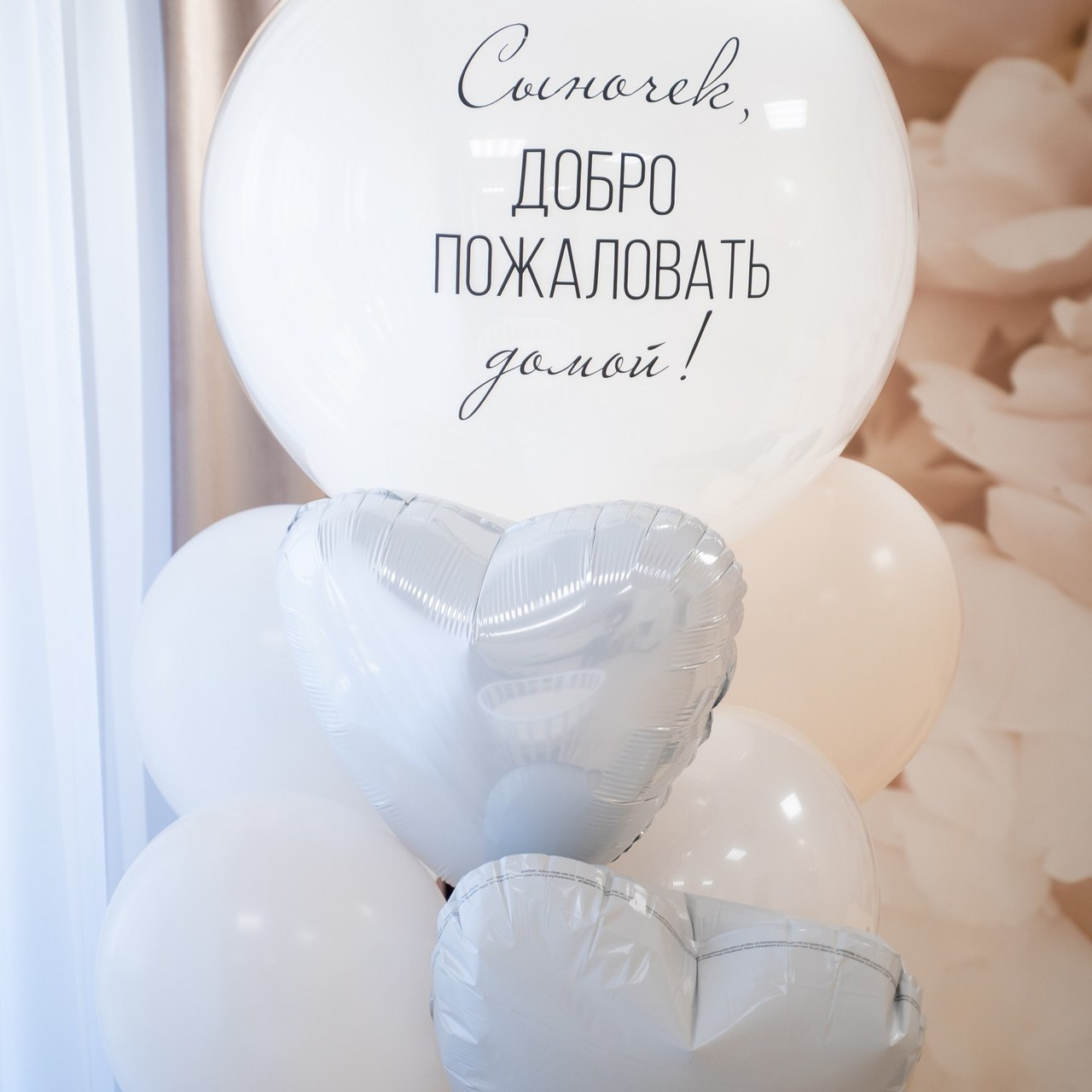 Отзывы. Главная