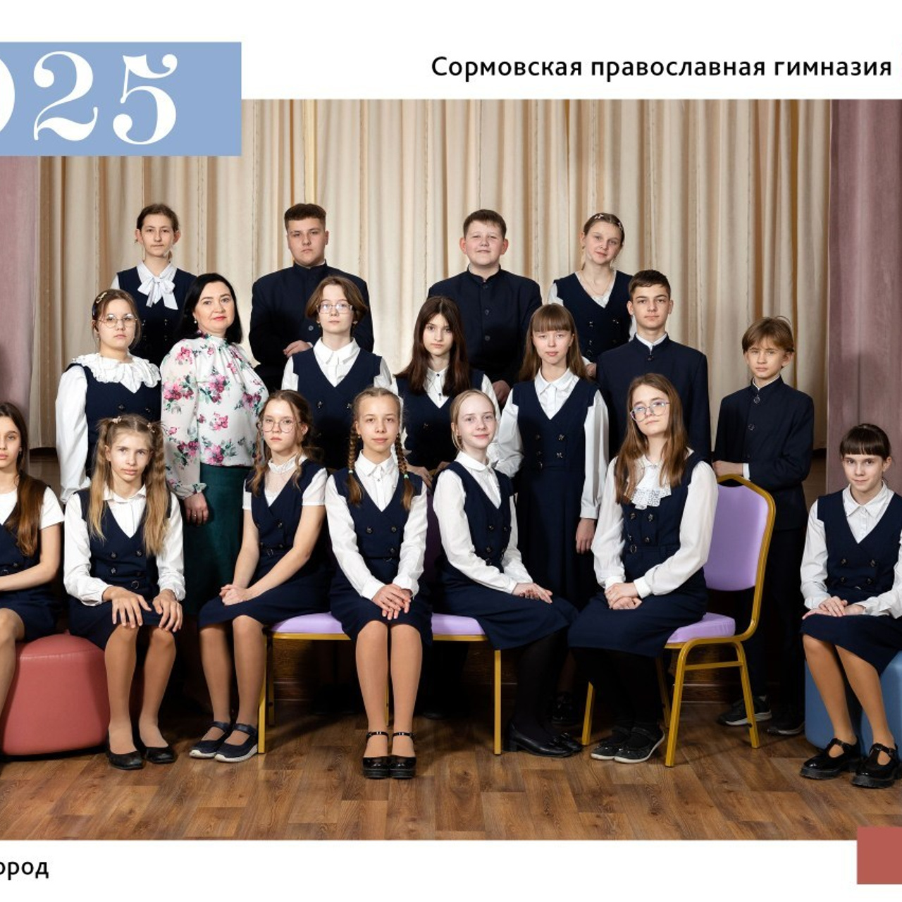 Отзывы о моей работе и готовых выпускных альбомах от Лапшиной Юлии. Лапшина Юлия — школьный фотограф в Нижнем Новгороде. Выпускные альбомы