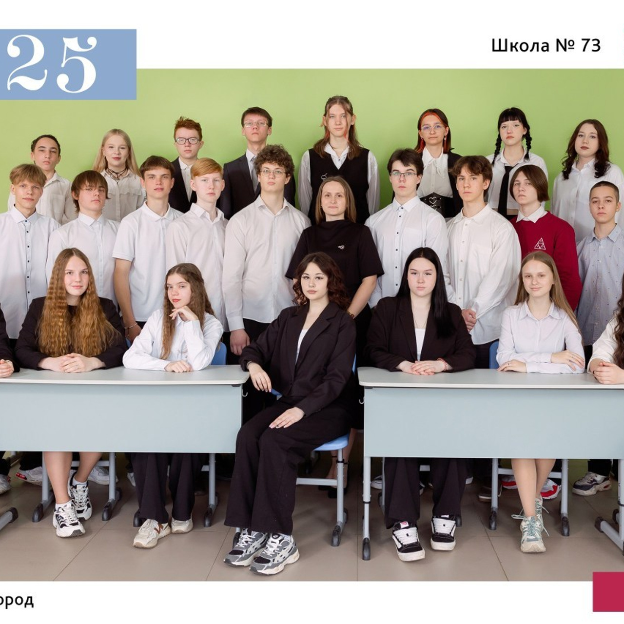 Отзывы о моей работе и готовых выпускных альбомах от Лапшиной Юлии. Лапшина Юлия — школьный фотограф в Нижнем Новгороде. Выпускные альбомы