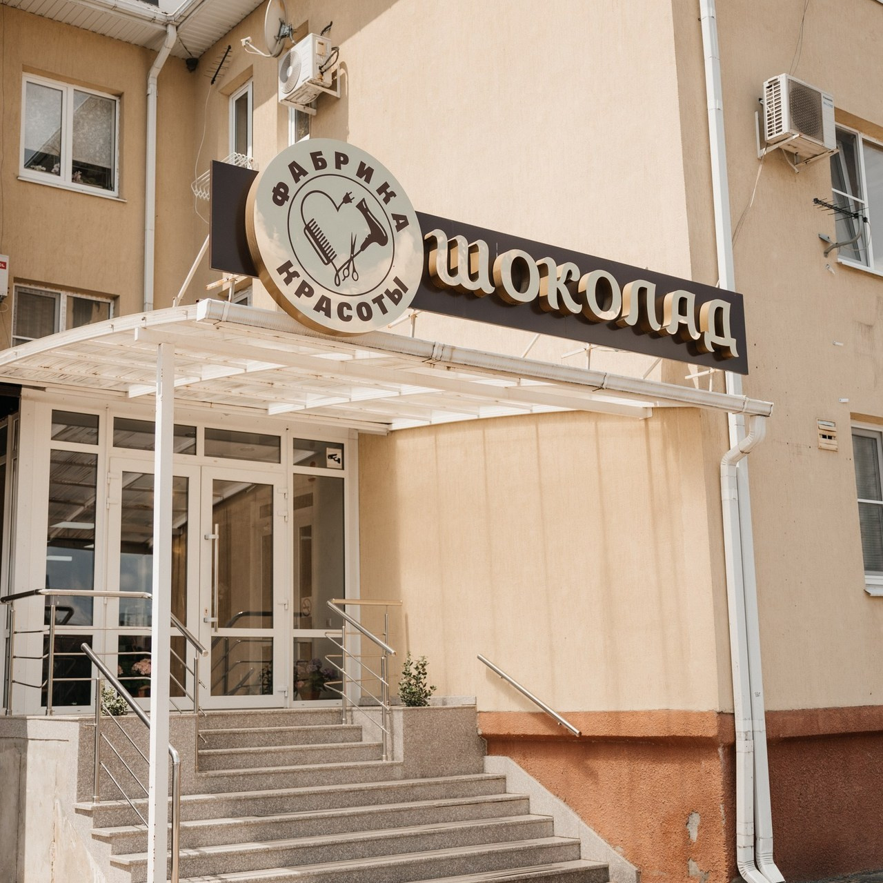 Отзывы. Свадебный/Семейный фотограф Белореченск/Майкоп/Краснодар