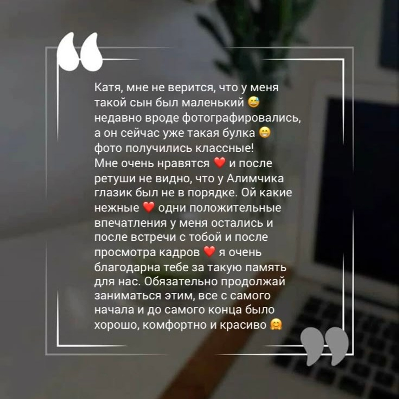 Отзывы. Фотограф новорожденных в Екатеринбурге Екатерина Алексюк