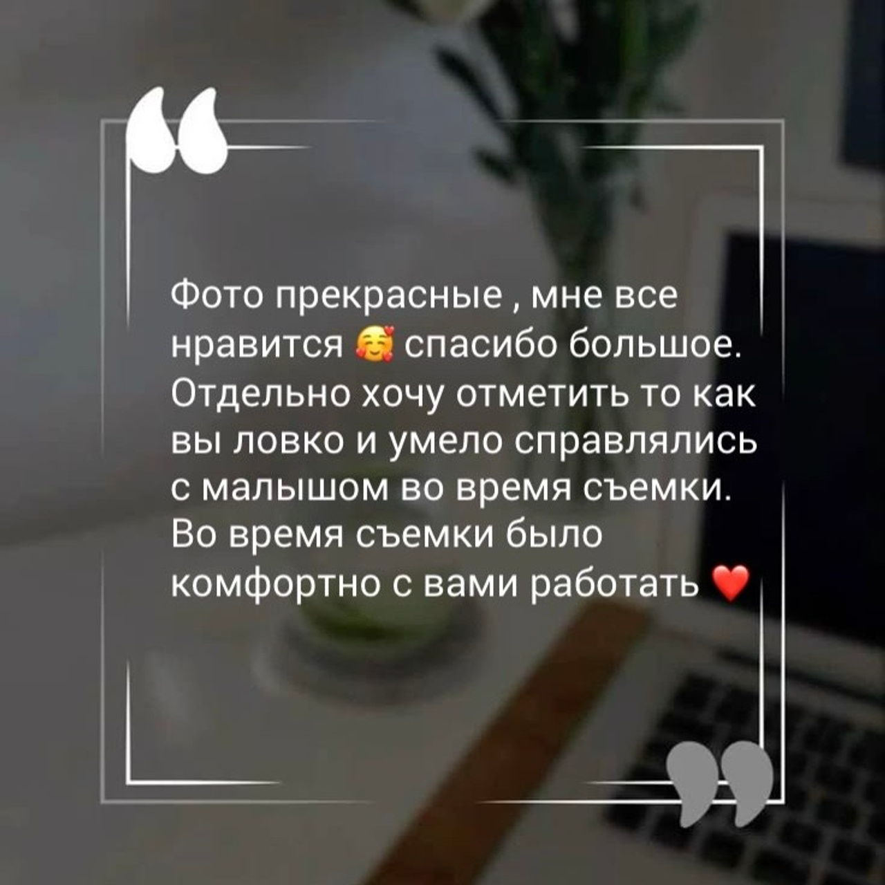 Отзывы. Фотограф новорожденных в Екатеринбурге Екатерина Алексюк