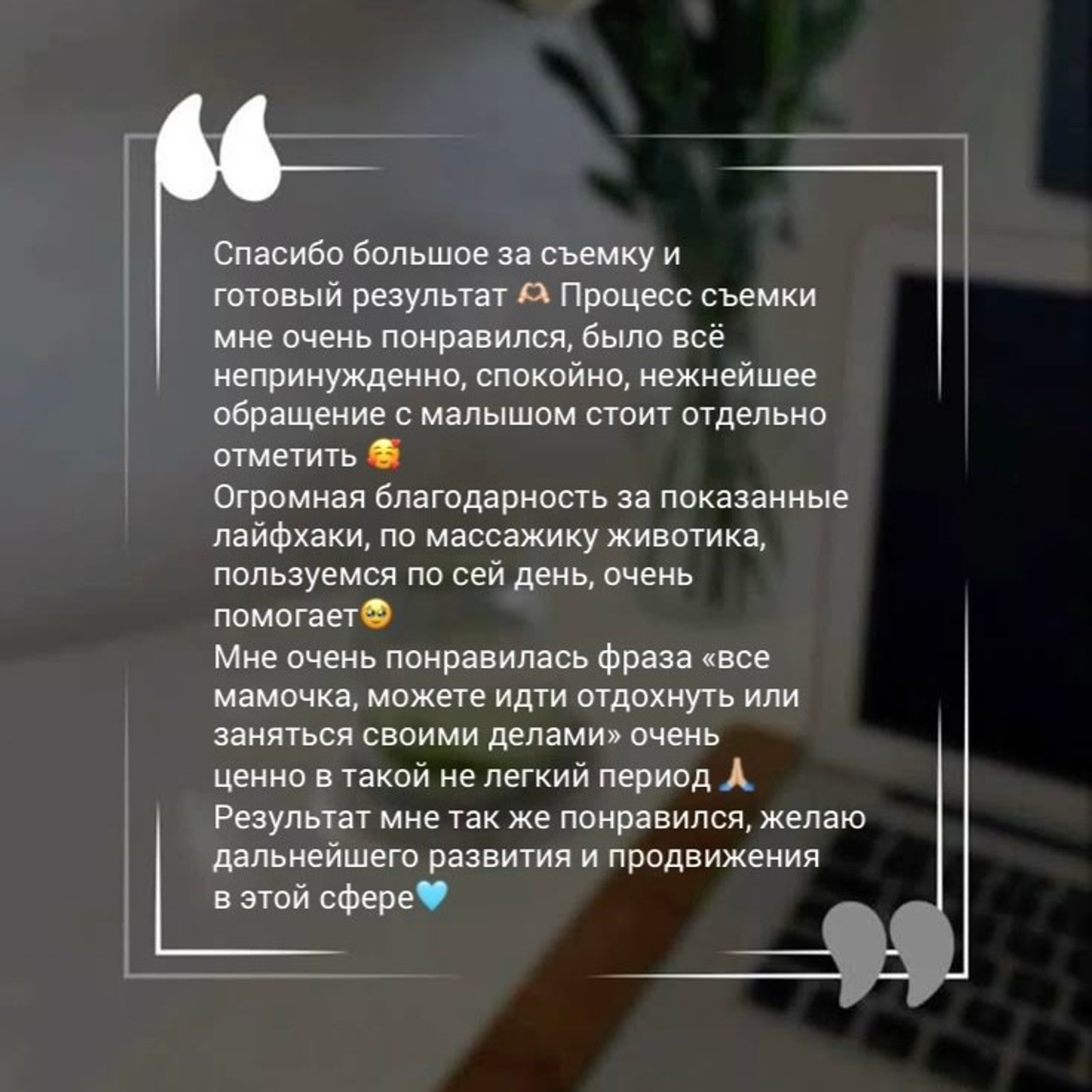 Отзывы. Фотограф новорожденных в Екатеринбурге Екатерина Алексюк