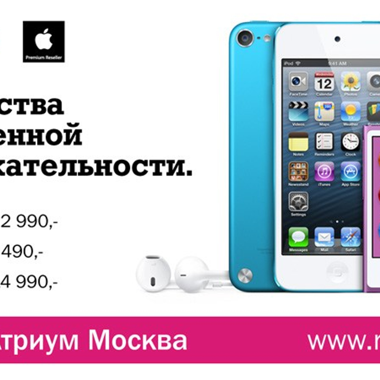 Наружная реклама